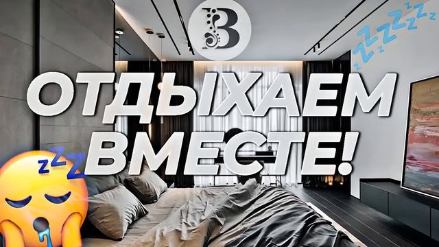 ?Праздник: День Отдыха От Праздников! смотреть онлайн