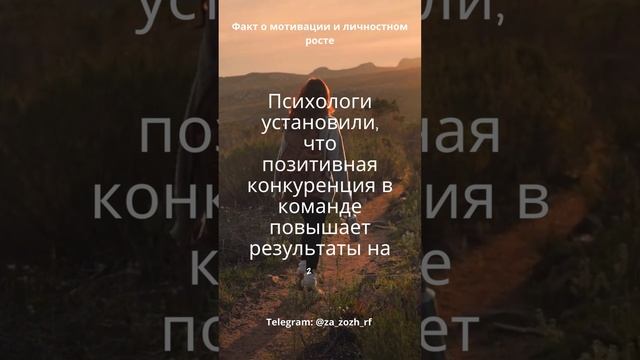 Мотивация и личностный рост смотреть онлайн