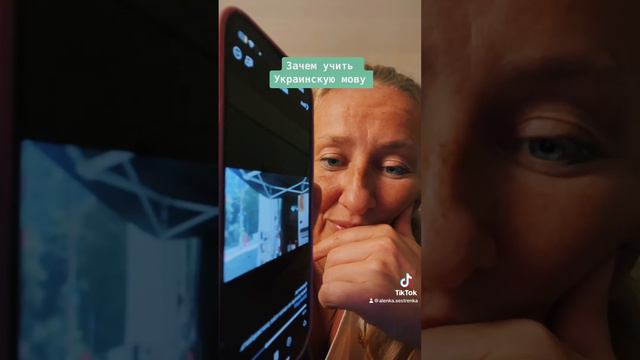 Зачем учить украинскую мову смотреть онлайн
