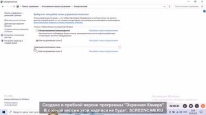 Как оптимизировать ноутбук  3 способа!!!