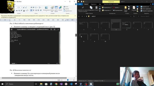 Создание отчета 8 смотреть онлайн