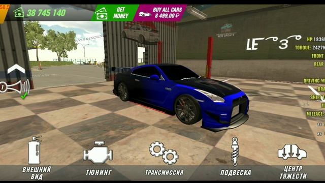 Лучшая дрифт настройка на гтр в кар паркинг смотреть онлайн