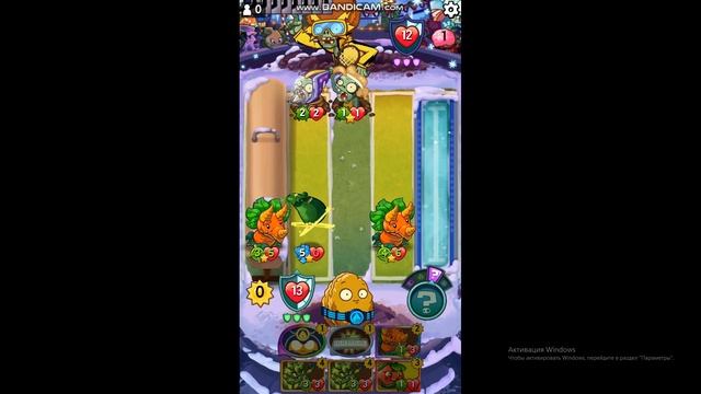 Сюрприз! 19/03/2023 Plants vs Zombies Heroes смотреть онлайн