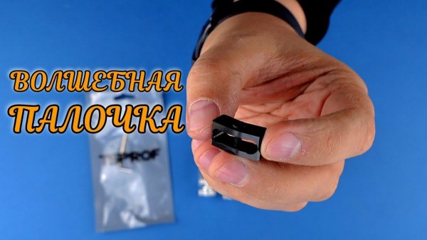 Аксессуары к TSProf Kadet Pro. Ножелог