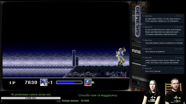 Michael Jackson's Moonwalker Genesis #1