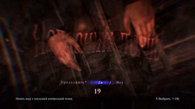 Resident Evil 6 / Майлз Моралес смотреть онлайн