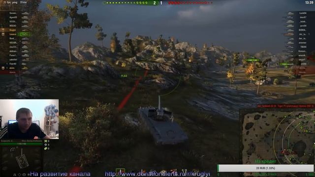 Качаем танки (29.01.17) смотреть онлайн