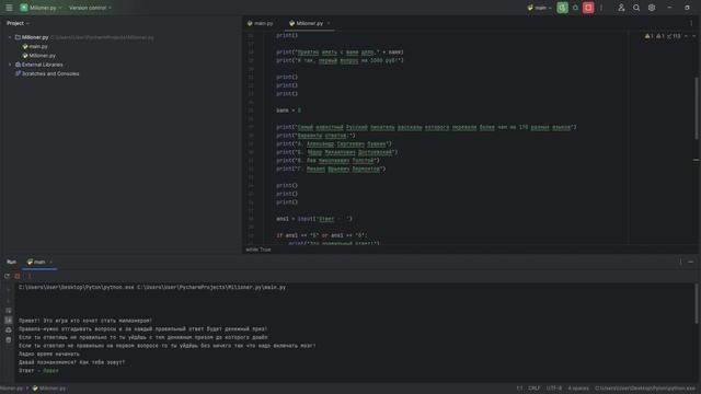 Создаю свой мини проект на python- Кто хочет стать Миллионером! Показываю и дорабатываю свой проект смотреть онлайн