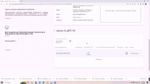 Сестринское операционное дело общая