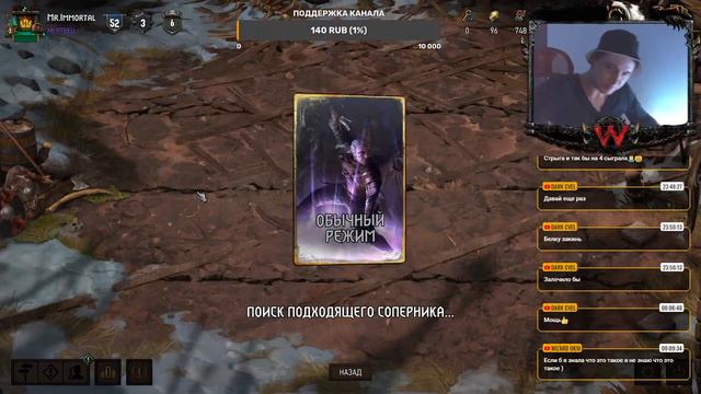 Gwent (Гвинт) Колода Скеллиге на особых картах. Тестим! смотреть онлайн
