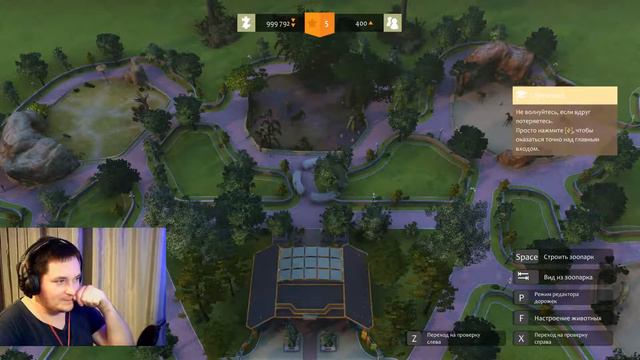 Zoo Tycoon Ultimate Animal Collection - Прохождение Симулятор Зоопарка смотреть онлайн