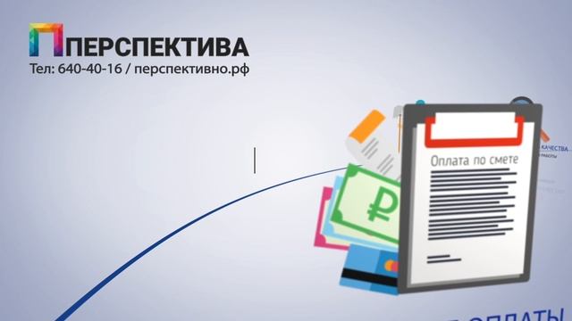 Перспектива смотреть онлайн