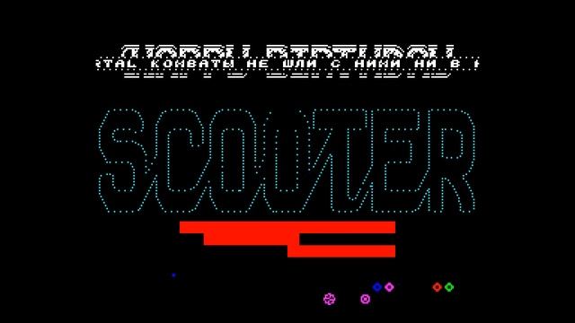 KiloGift - ShockSoftWare/Image Crew/ZDW [#zx spectrum] смотреть онлайн