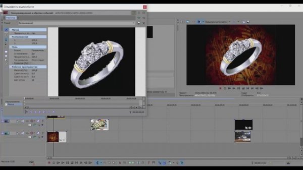 МАСКИ в SONY VEGAS PRO. Полезные инструменты Сони Вегас. Уроки видеомонтажа(1)