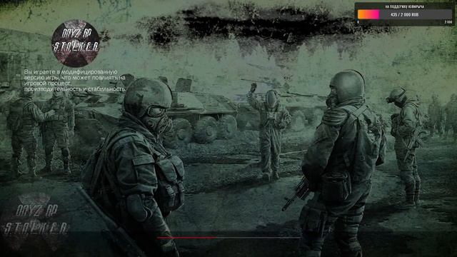 ПУТЬ НЕИСПОВЕДИМЫЙ | ЗА МОНОЛИТ ● DAYZ RP STALKER ERA RP смотреть онлайн