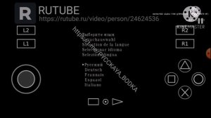 Где и как скачать Resident Evil 4 на Андроид на русском языке