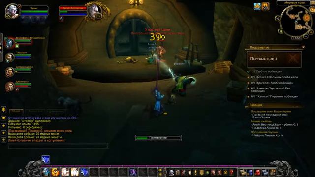 Ура 15 уровень и первая подземка)) смотреть онлайн