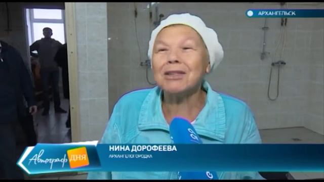 06.09.2018 Баня в Маймаксе и детский сад в Турдеевске готовятся к сдаче смотреть онлайн