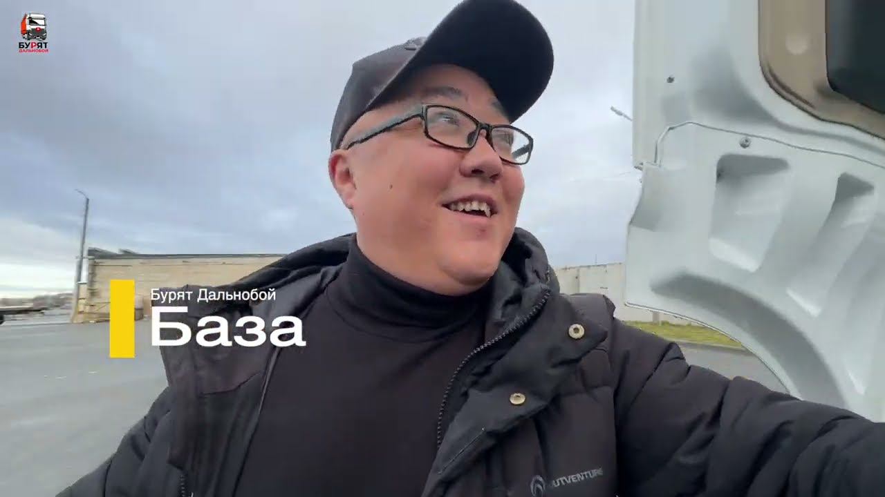 Отдыхать хорошо. но пора и работать. Не много подготовил машину к зиме! смотреть онлайн