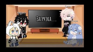 -🌿 [реакция персонажей из аниме "инцидент кэмоно" на тт] 🌿-{1/?}-извините что не было видео😅💕