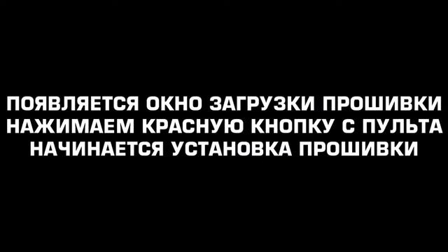 S6 HD Прошивка
