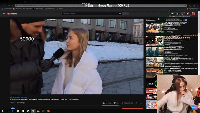 WESTY СМОТРИТ Сколько стоит шмот на самом деле? Чёрный реселлер. Паль на 2 миллиона? смотреть онлайн