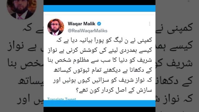 ٹوئٹر ٹرینڈ ٹویٹس ویڈیو #imrankhan #twitter #politics #tweet смотреть онлайн