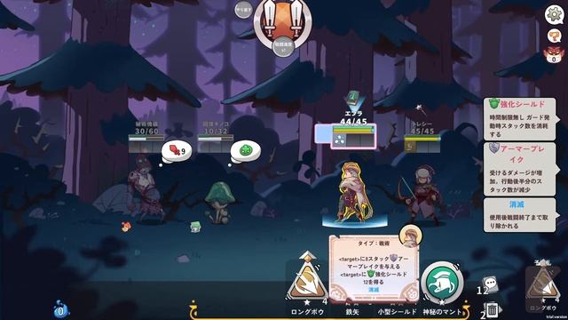 リアルタイム戦闘のデッキ構築型ゲームと聞きまして【勇者よ急げ！Brave's Rage 実況配信】 смотреть онлайн