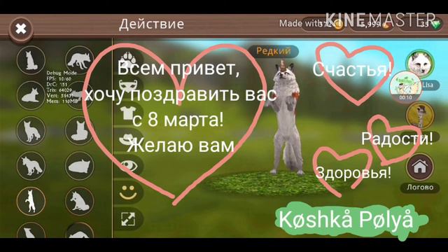 С 8марта! (Название песни в описании) смотреть онлайн