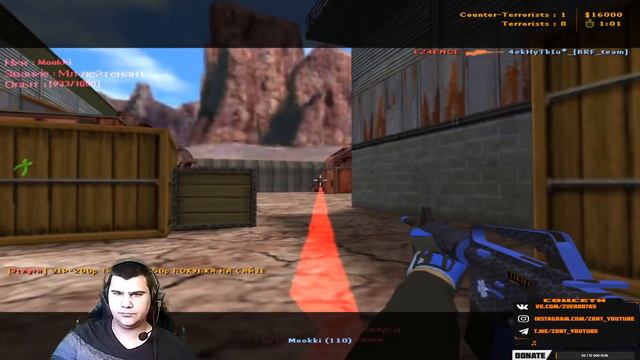 🔥Стрим кс 1.6🔥ZonT Вернулся!!!🔴АКТИВНЫЙ ЧАТ🔥РАЗНОСИМ ПАБЛИК🔫ZonT Стрим🔫Читы? АИМ? ВХ?🔪CS🔫 cs 1.6🔫cf смотреть онлайн