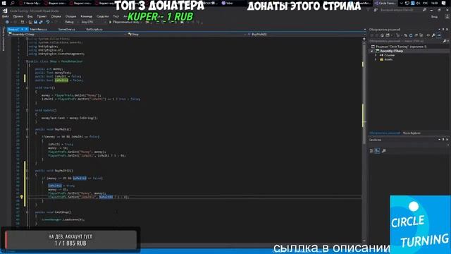 Обзор моей игры Circle Turning смотреть онлайн