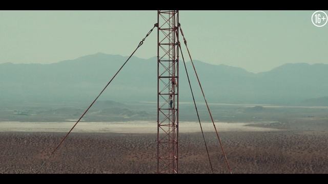 Вышка (2022) смотреть онлайн