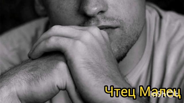 Мудрый стих. Я не отвечу тем же...Я сильней! Автор Ирина Самарина-Лабиринт. Читает Лёня Бархатов. смотреть онлайн