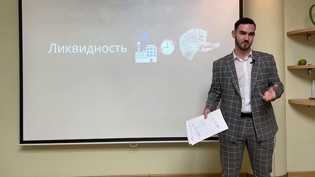 Инвестиции - это бизнес. Куда инвестировать 50 000 рублей? смотреть онлайн