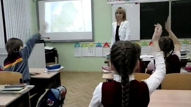 фрагмент урока окружающего мира с использованием документ камеры смотреть онлайн