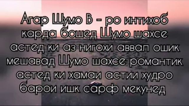 Тест ! Аз расм интихоб кунед ! смотреть онлайн