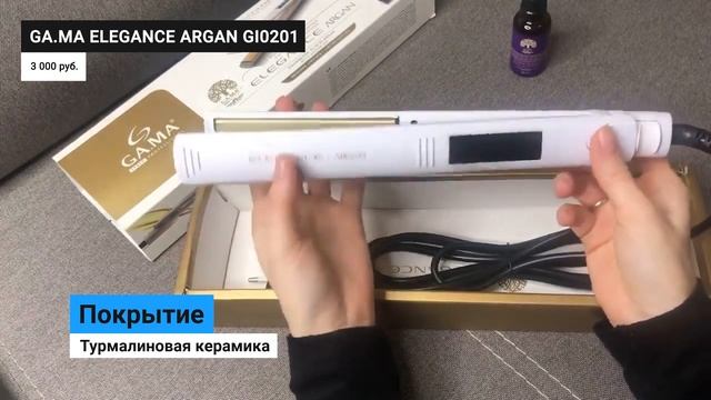 ТОП 8 лучших выпрямителей для волос ? Рейтинг 2022 года ? Как выбрать самый лучший утюжок для волос смотреть онлайн