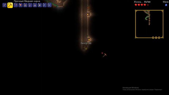 Terraria (Lp#2) Путешествие смотреть онлайн