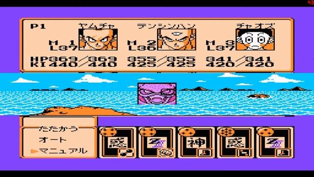 Dragon Ball Z III - Ressen Jinzou Ningen 1992 NES - Longplay part 2 смотреть онлайн