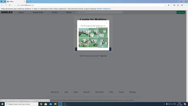 КАК ПРОЙТИ ВЕРИФИКАЦИЮ В РОБЛОКСЕ? ВЕРИФИКАЦИЯ С КУБАМИ ГАЙД 2020| Roblox смотреть онлайн