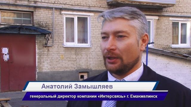 "УМНЫЙ ДОМОФОН" ОТ КОМПАНИИ "ИНТЕРСВЯЗЬ" смотреть онлайн