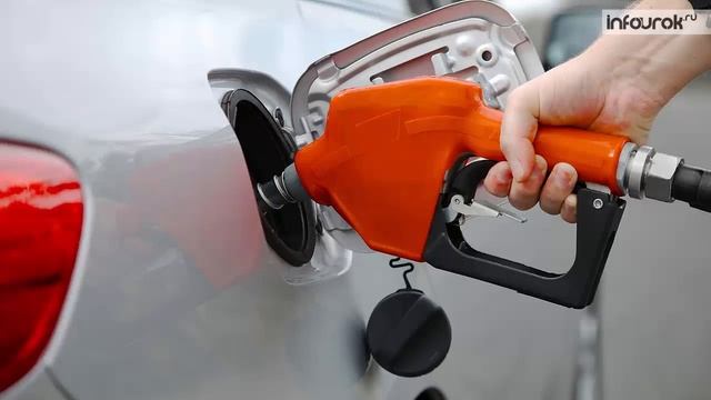 Методы получения и применения алканов | Химия 10 класс #7 | Инфоурок смотреть онлайн