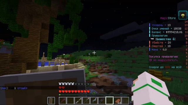 Лучшее место фарма? Magic Store minecraft смотреть онлайн