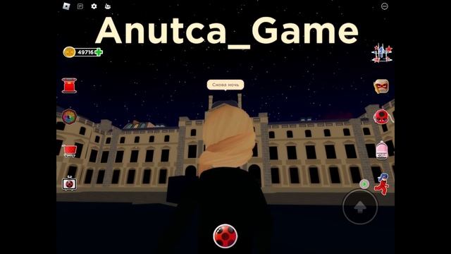Бражник изменил будущее!/Miraculous RP/Roblox/Леди Баг №19 смотреть онлайн