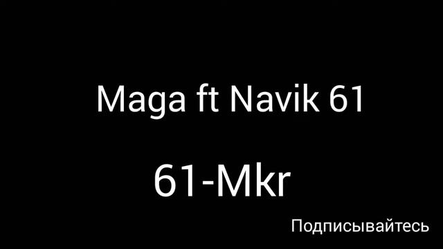 Navik 61 ft Maga 61mkr new 2019 смотреть онлайн