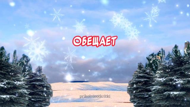 С добрым зимним утром и хорошим днем ❄️ Красивое пожелание с добрым утром смотреть онлайн