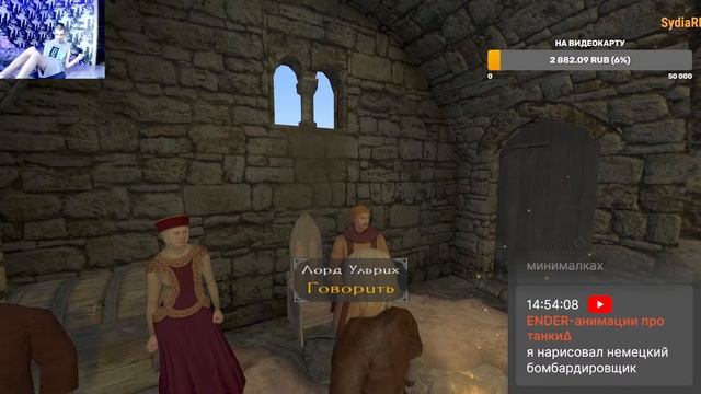 Играю Ногами. Mount and Blade - Warband смотреть онлайн