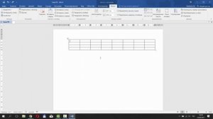 Как Объединить или Разделить Ячейки в Таблице Word