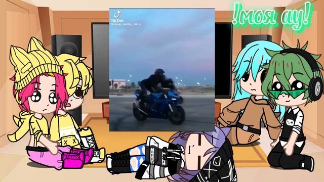 Реакция на хобби вару и пика