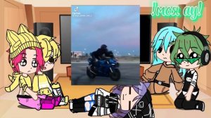 Реакция на хобби вару и пика